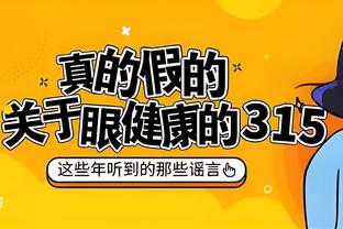 ?詹姆斯赛前流程：入场+热身+自抛自扣+练三分+讨论战术