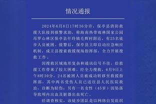 海沃德to乔治：我们是10届最后两个还在打NBA的 我们肯定老了